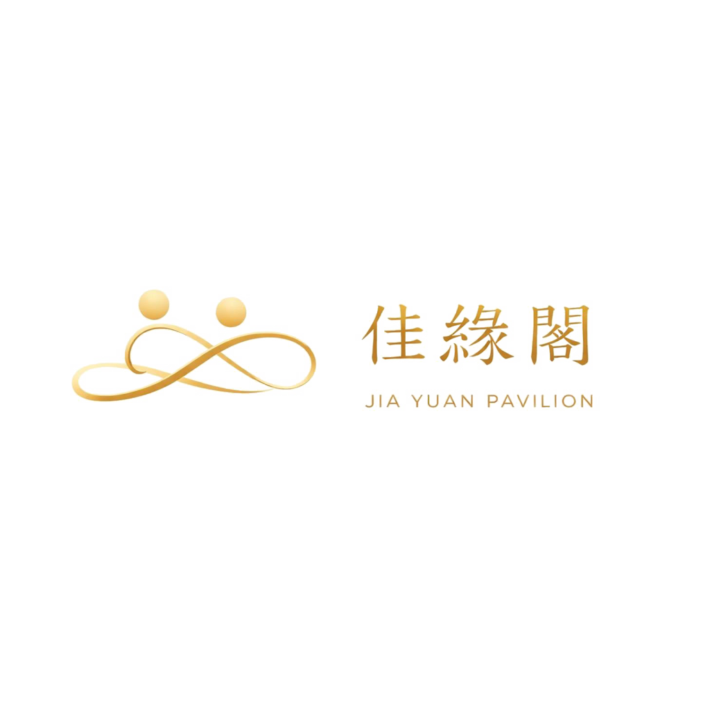 佳緣閣｜專業婚友社・真人審核配對・找到一輩子的對象